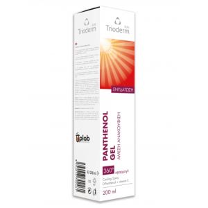 Trioderm® Panthenol creamgel spray επουλωτικό-αναπλαστικό μετά από έκθεση στον ήλιο.jpg